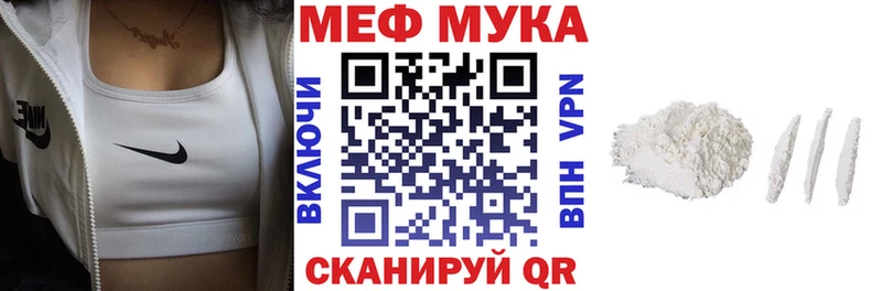 Цена Симферополь Галлюциногенные грибы  Меф  А ПВП 