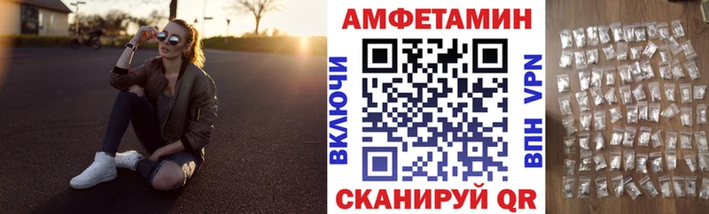 купить наркоту  Симферополь  Amphetamine Premium 