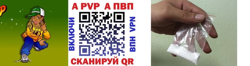 Alpha-PVP Crystall  Симферополь 