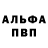 Alpha-PVP СК КРИС Col Ea