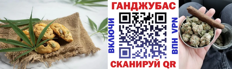 OMG вход  хочу   Симферополь  Canna-Cookies марихуана 