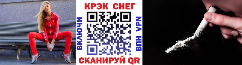 COCAIN VHQ  Симферополь 