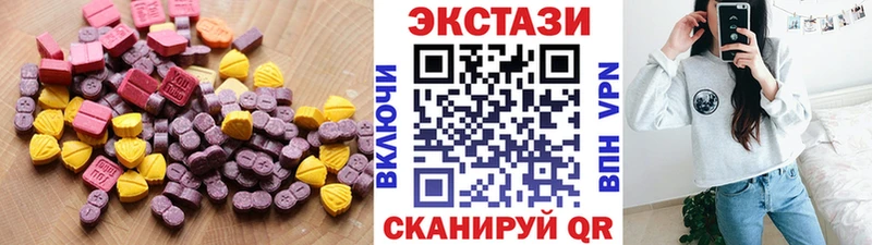 продажа наркотиков  Симферополь  ЭКСТАЗИ Дубай 