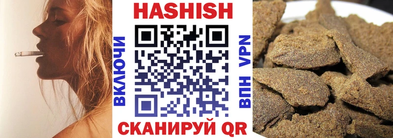гидра tor Симферополь ГАШ индика сатива