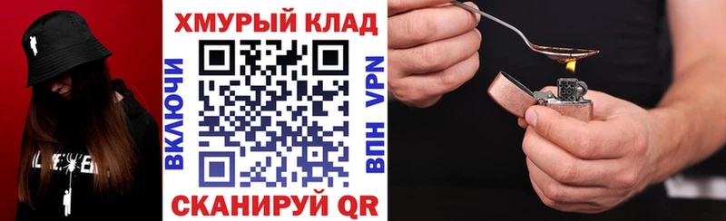 где можно купить   Симферополь  ГЕРОИН Афган 