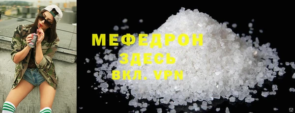 гашиш Вяземский