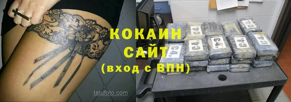 spice Вязники