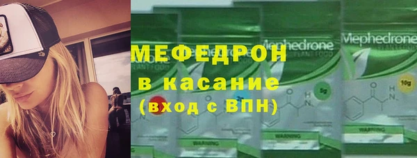 соль ск Вязьма