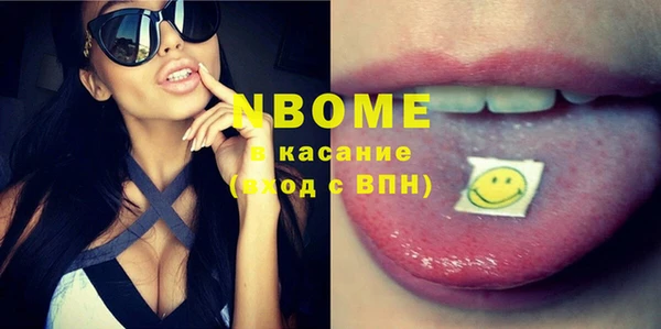 гашиш Вяземский