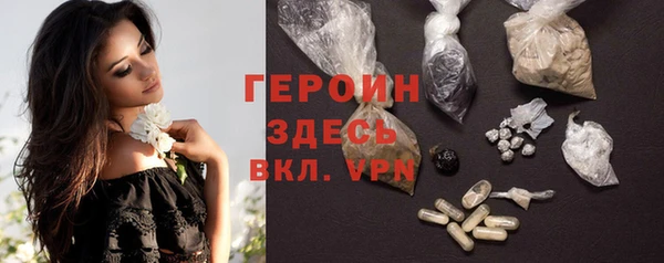 гашиш Вяземский
