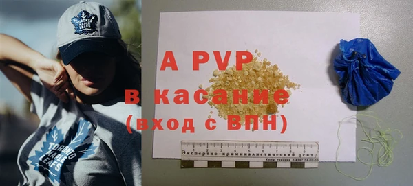 соль ск Вязьма