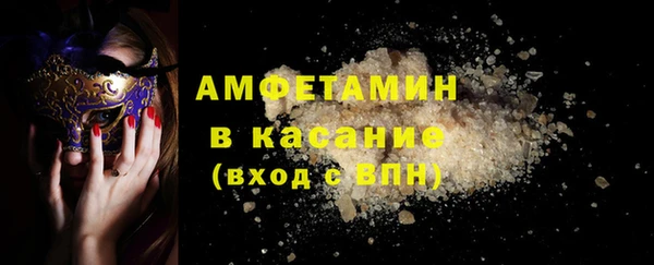 гашиш Вяземский