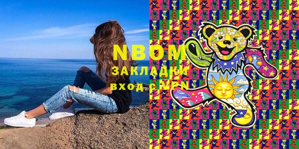 гашиш Вяземский