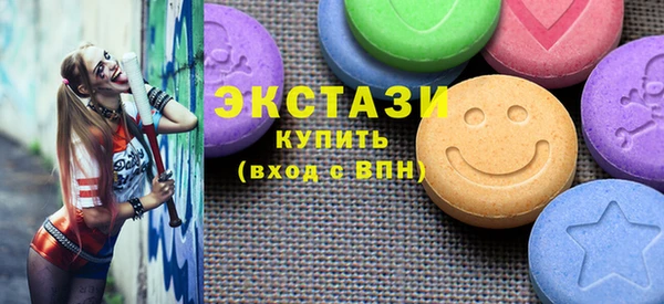 соль ск Вязьма