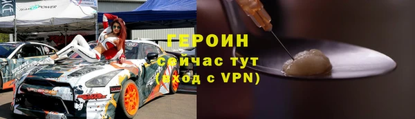 гашиш Вяземский