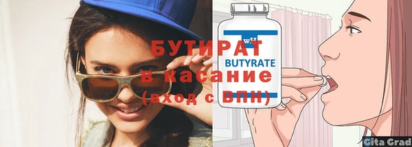 соль ск Вязьма