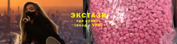 соль ск Вязьма
