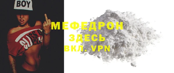соль ск Вязьма