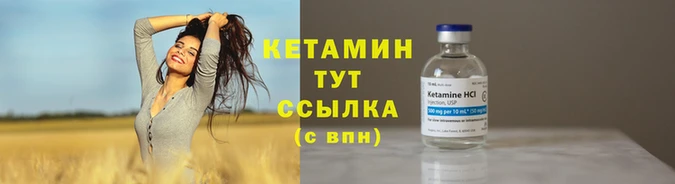 гашиш Вяземский