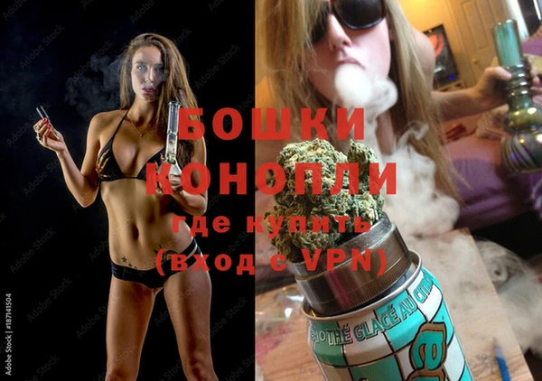 гашиш Вяземский