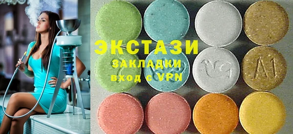 соль ск Вязьма