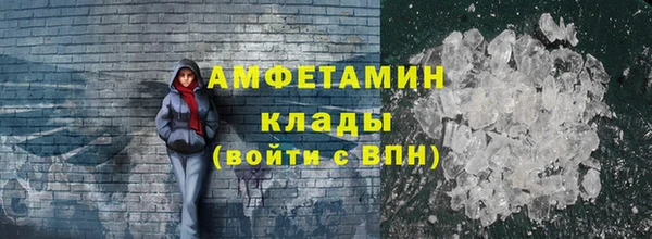 гашиш Вяземский