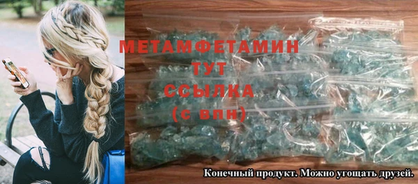 соль ск Вязьма