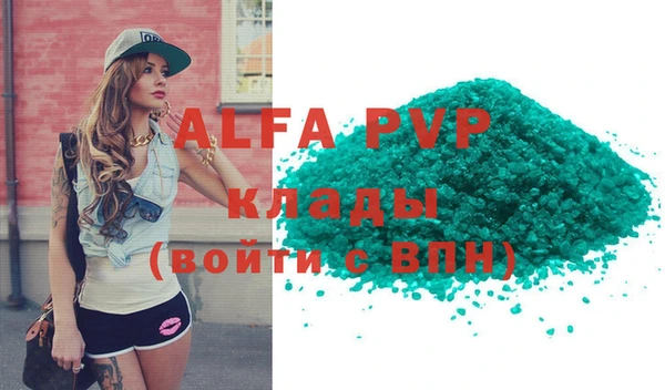 гашиш Вяземский