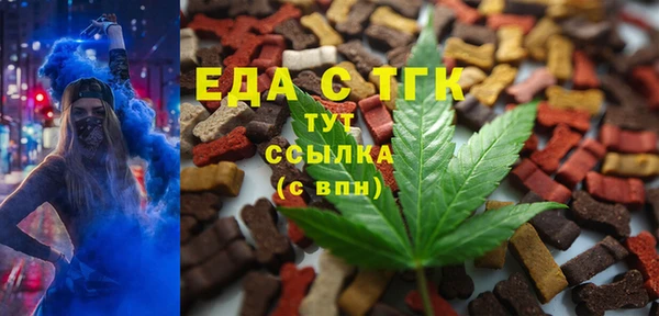 spice Вязники
