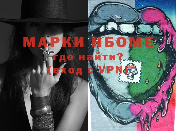 spice Вязники