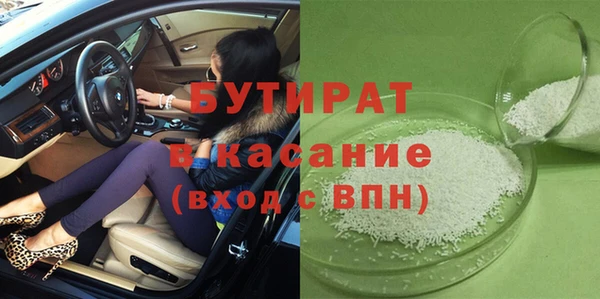 гашиш Вяземский