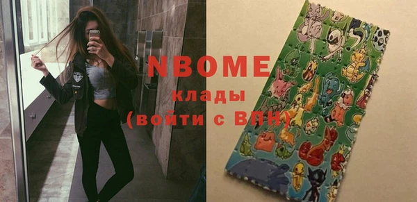 гашиш Вяземский