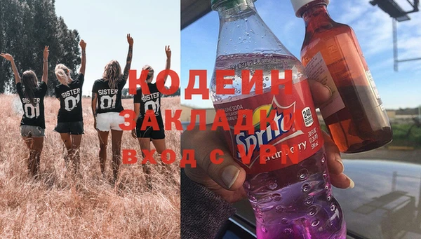соль ск Вязьма