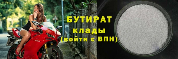 соль ск Вязьма