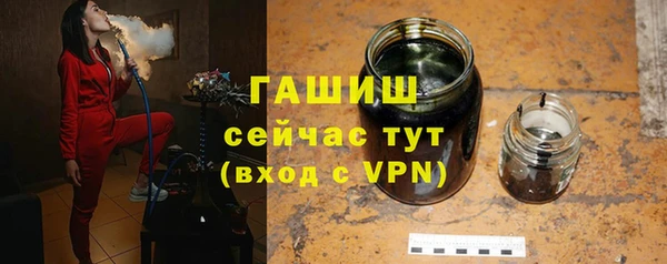 гашиш Вяземский