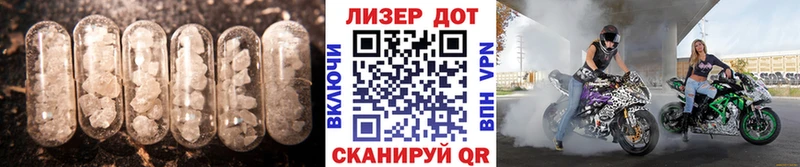 Лсд 25 экстази кислота Симферополь