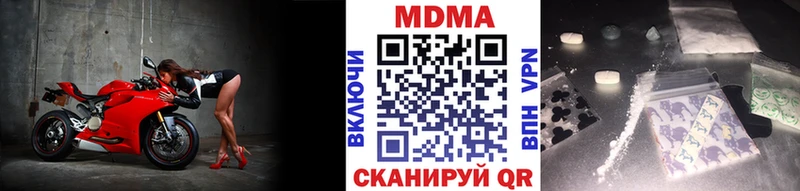 МДМА Molly  Симферополь 