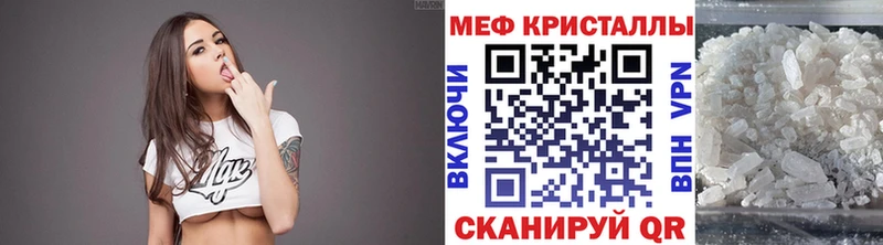 mega ONION  наркошоп  Симферополь  МЕФ кристаллы 