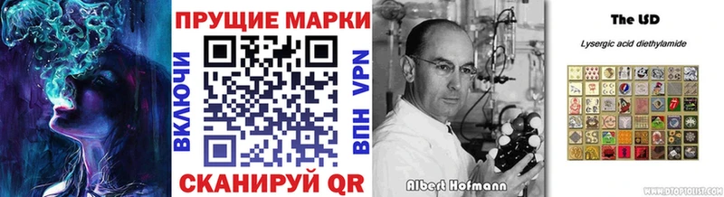 Марки NBOMe 1500мкг  купить наркотики сайты  Симферополь 