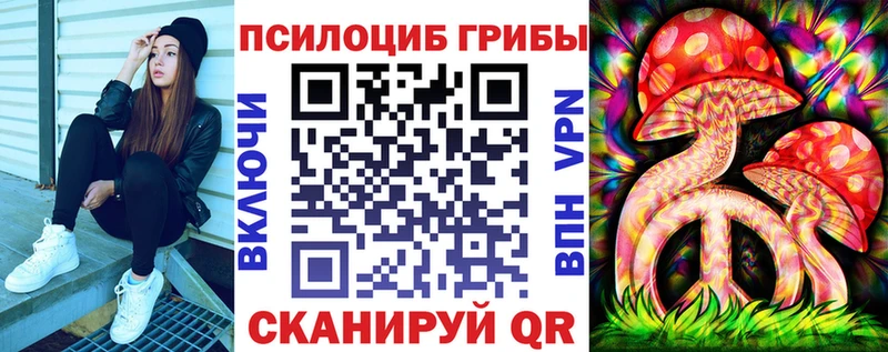 Галлюциногенные грибы ЛСД  omg зеркало  Симферополь 